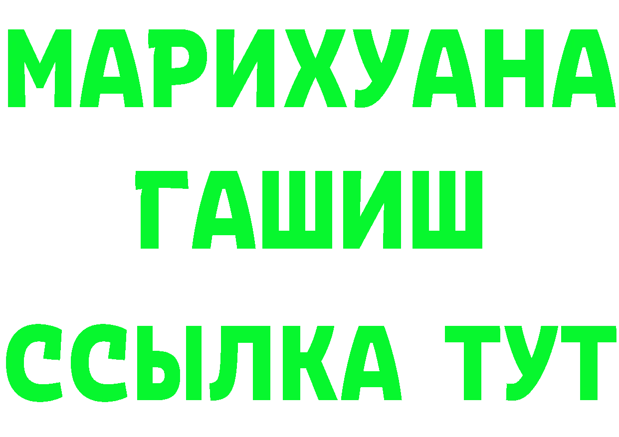 Cocaine 97% вход маркетплейс МЕГА Рубцовск