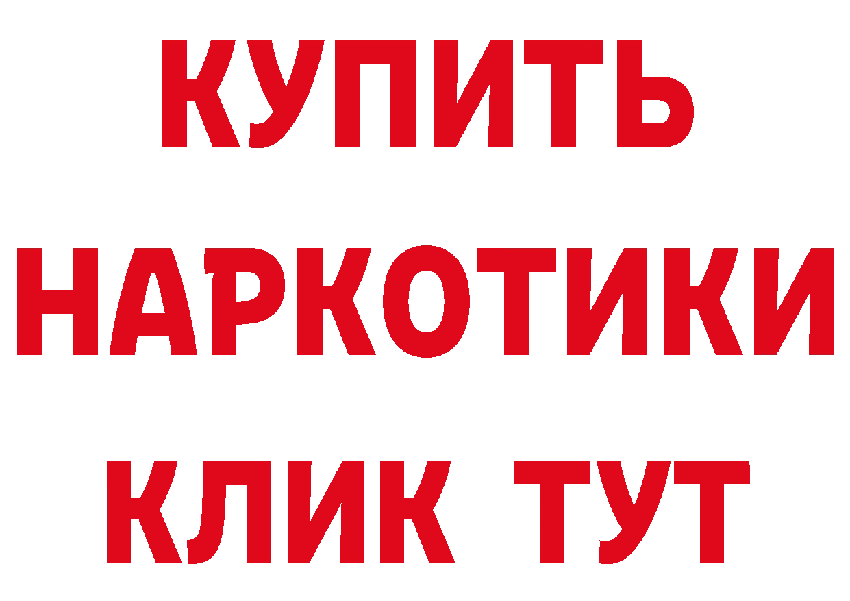 ТГК концентрат онион нарко площадка omg Рубцовск